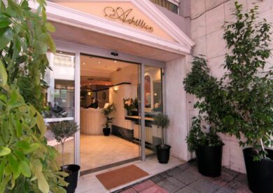 ACHILLION ATHENS